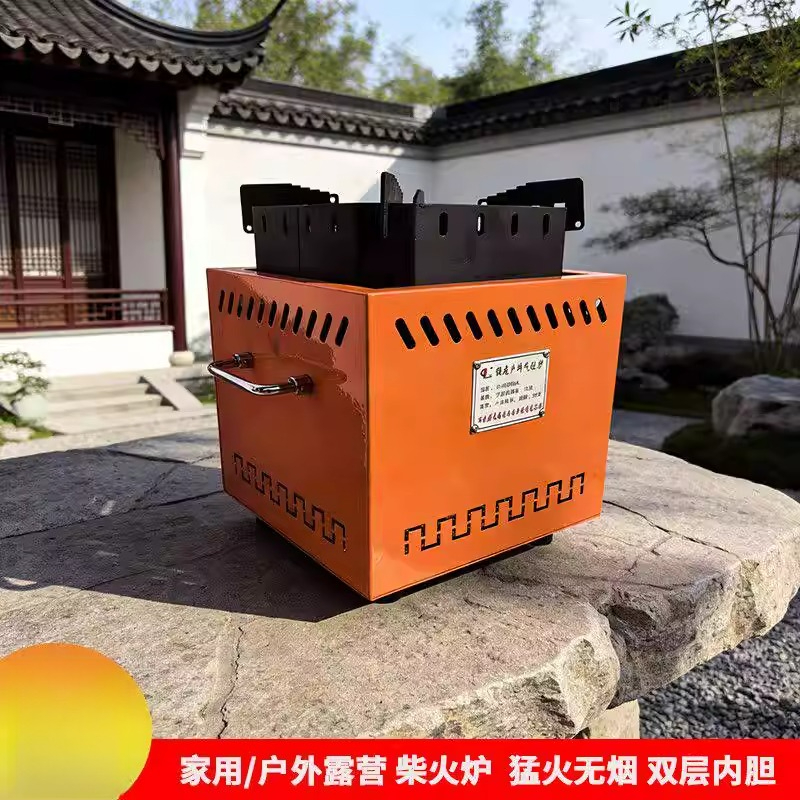 Camping Cooking Electric - Thickened gasifier Fire wood stove Outdoor