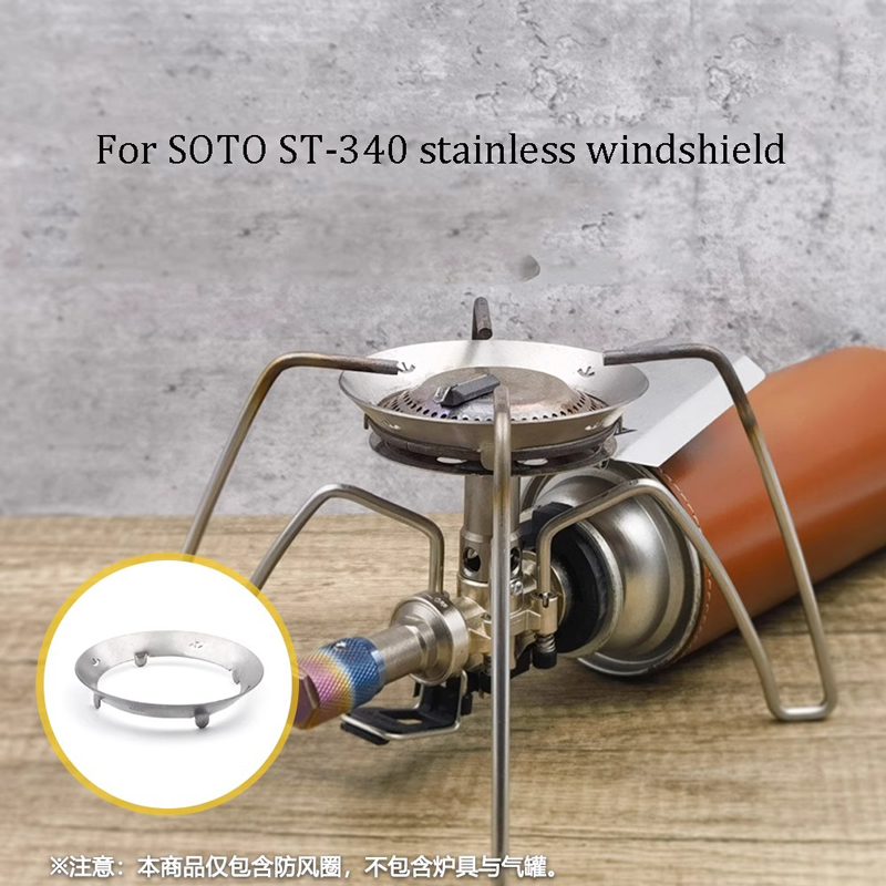 Camping Cooking Windscreen - Outdoor Camping Ultra-light Titanium Gas Wind