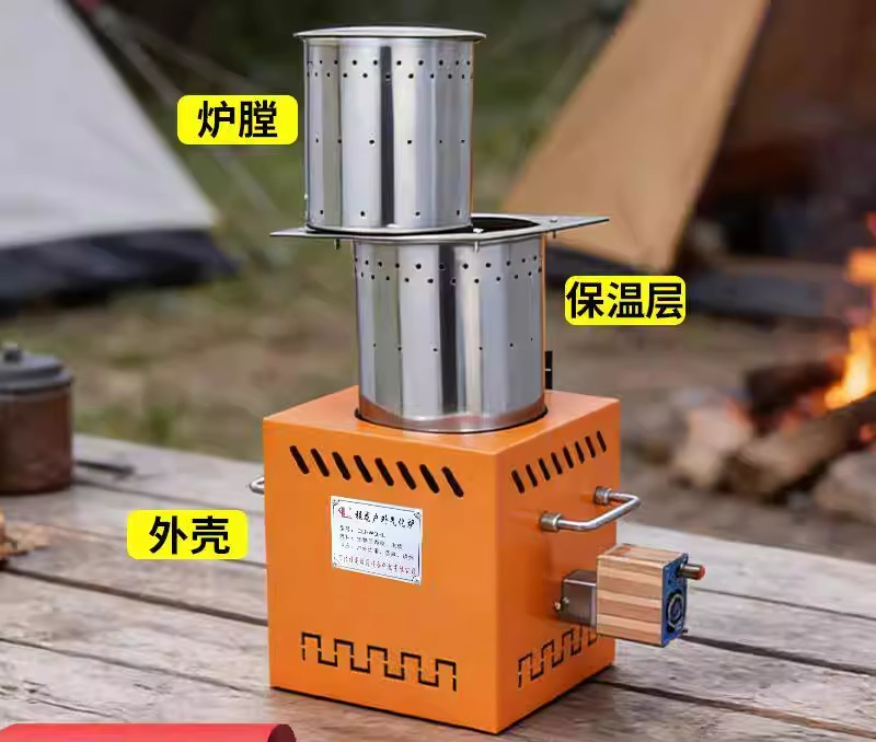 Thickened gasifier Fire wood s - огляд і ціна Camping Cooking Electric
