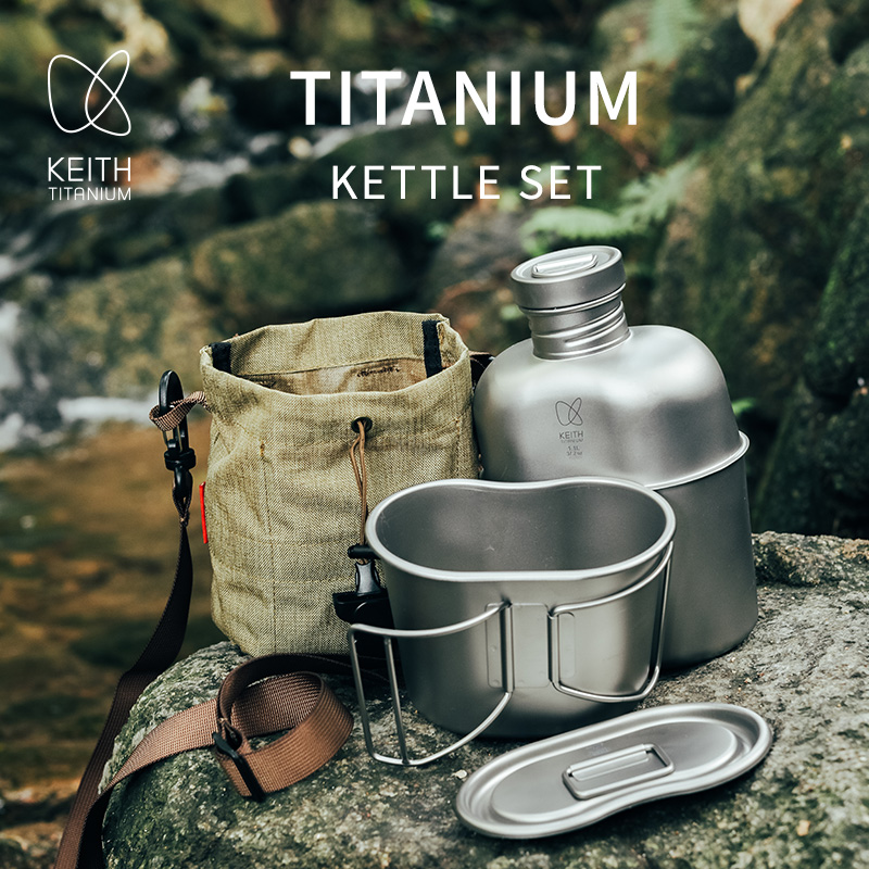 KEITH  Pure Titanium Canteen M - огляд і ціна Camping Cooking Pot Set